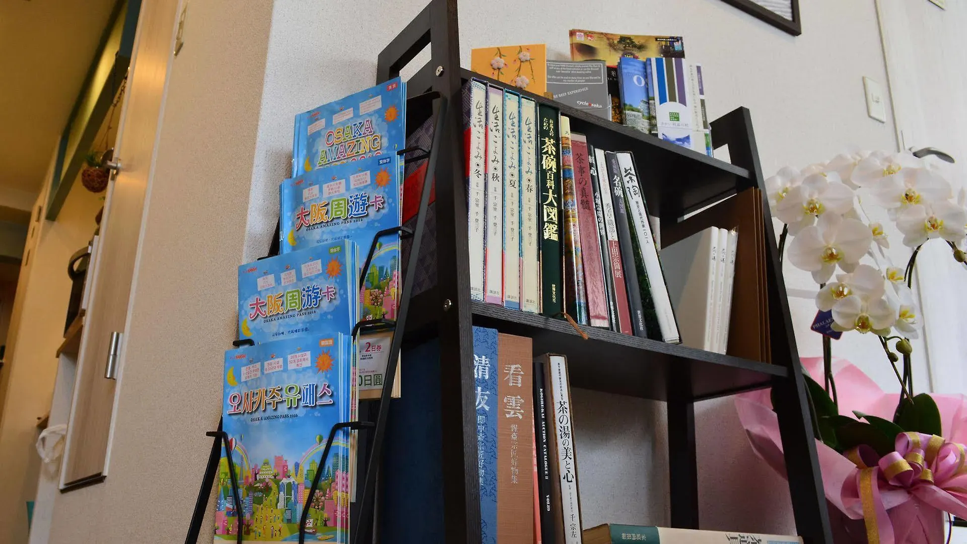 Hostel Sakura La An Osaka